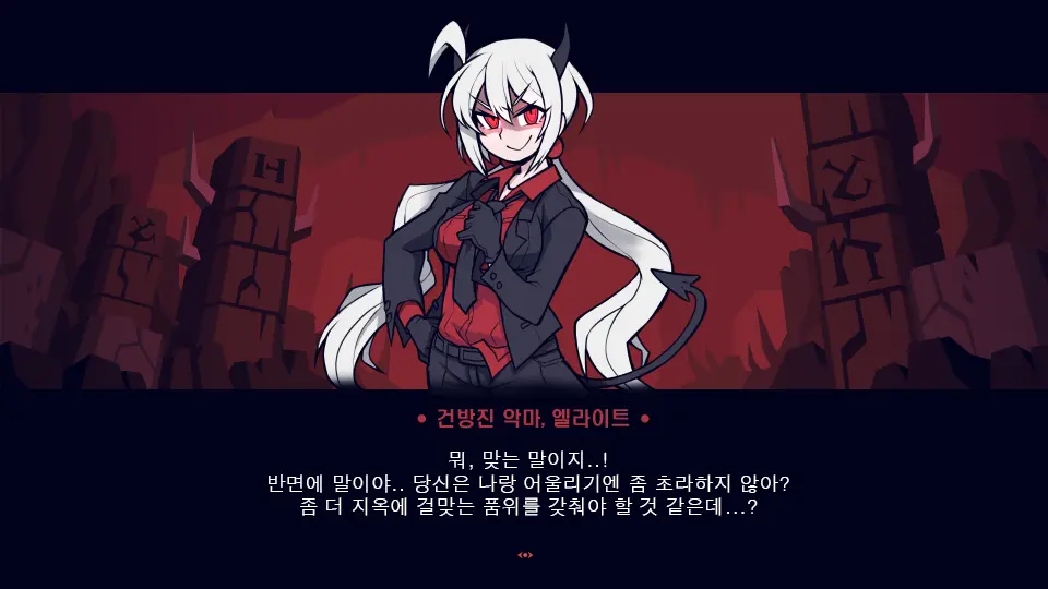 AZAZEL X MODEUS